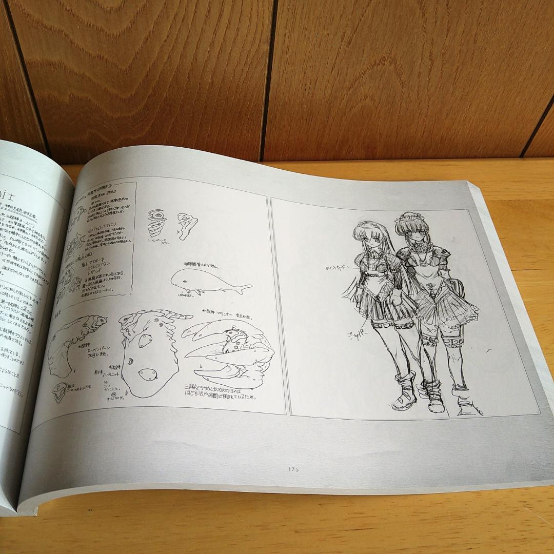 織音計画　織音画集（オリオン画集）　限定版　⭐美品・希少⭐