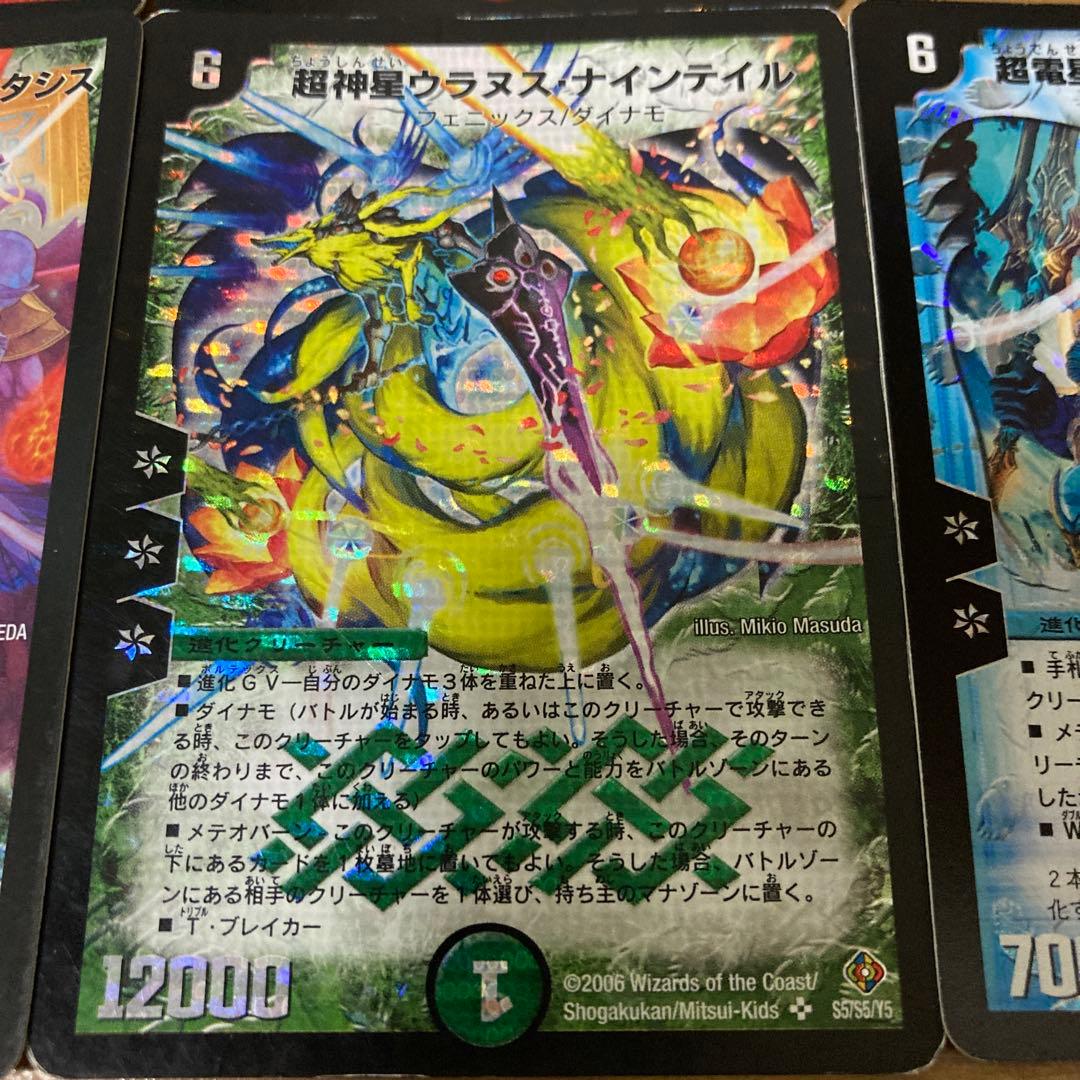 カイザーフェニックスデッキ　初期　デュエマクラシックデッキ