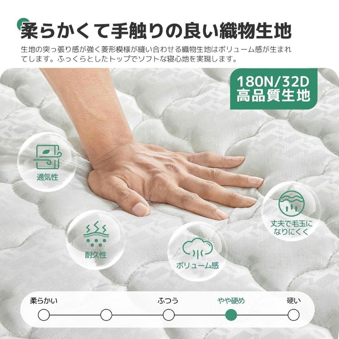 ★新品極厚20cm マットレス クイーン 高反発 コイルマット スプリング 圧縮