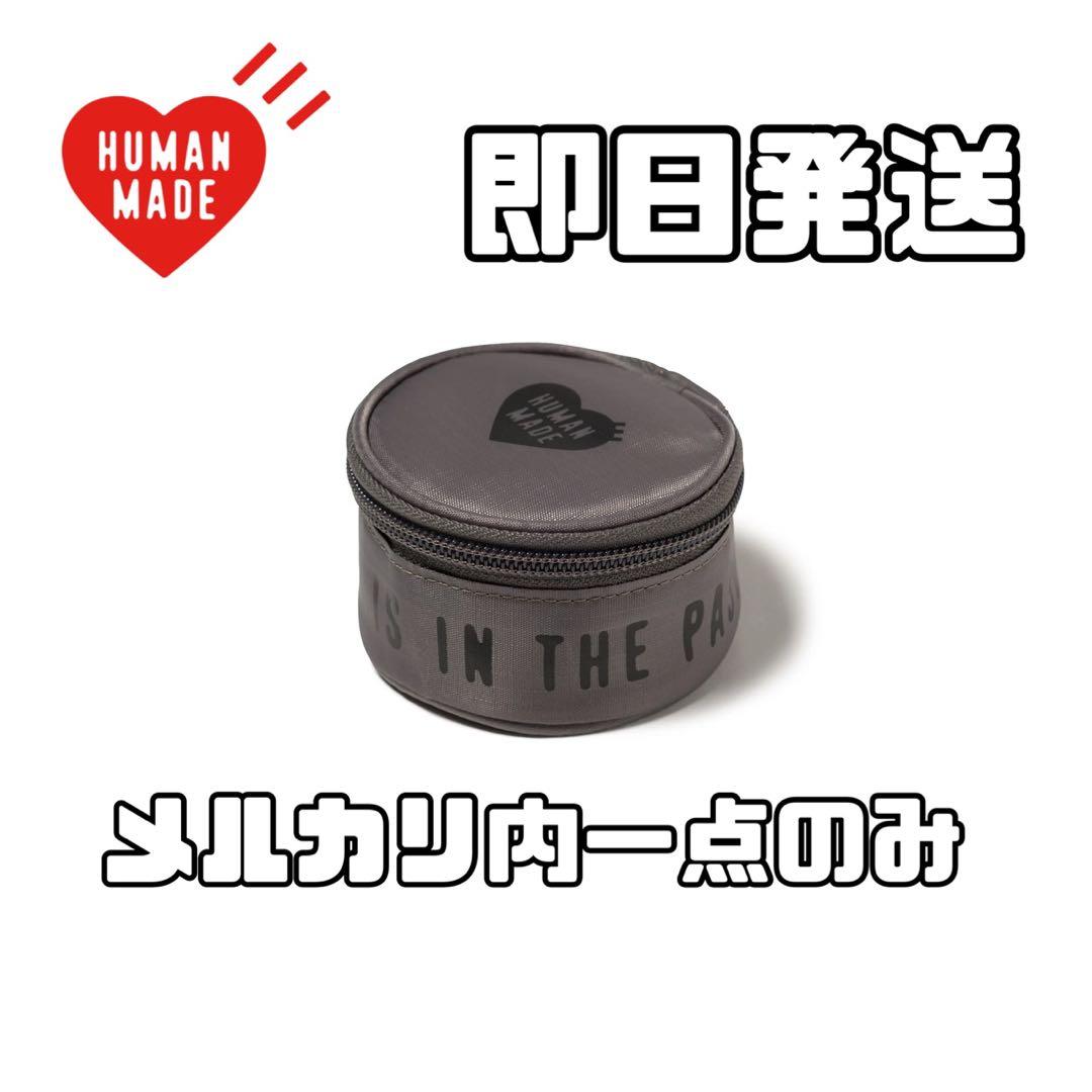 グレー　HUMAN MADE GADGET CASE #1