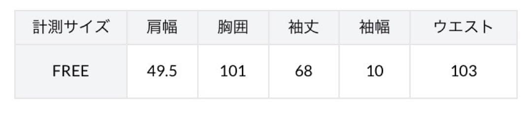 美品 HeRIN.CYE Feels flared zip tops