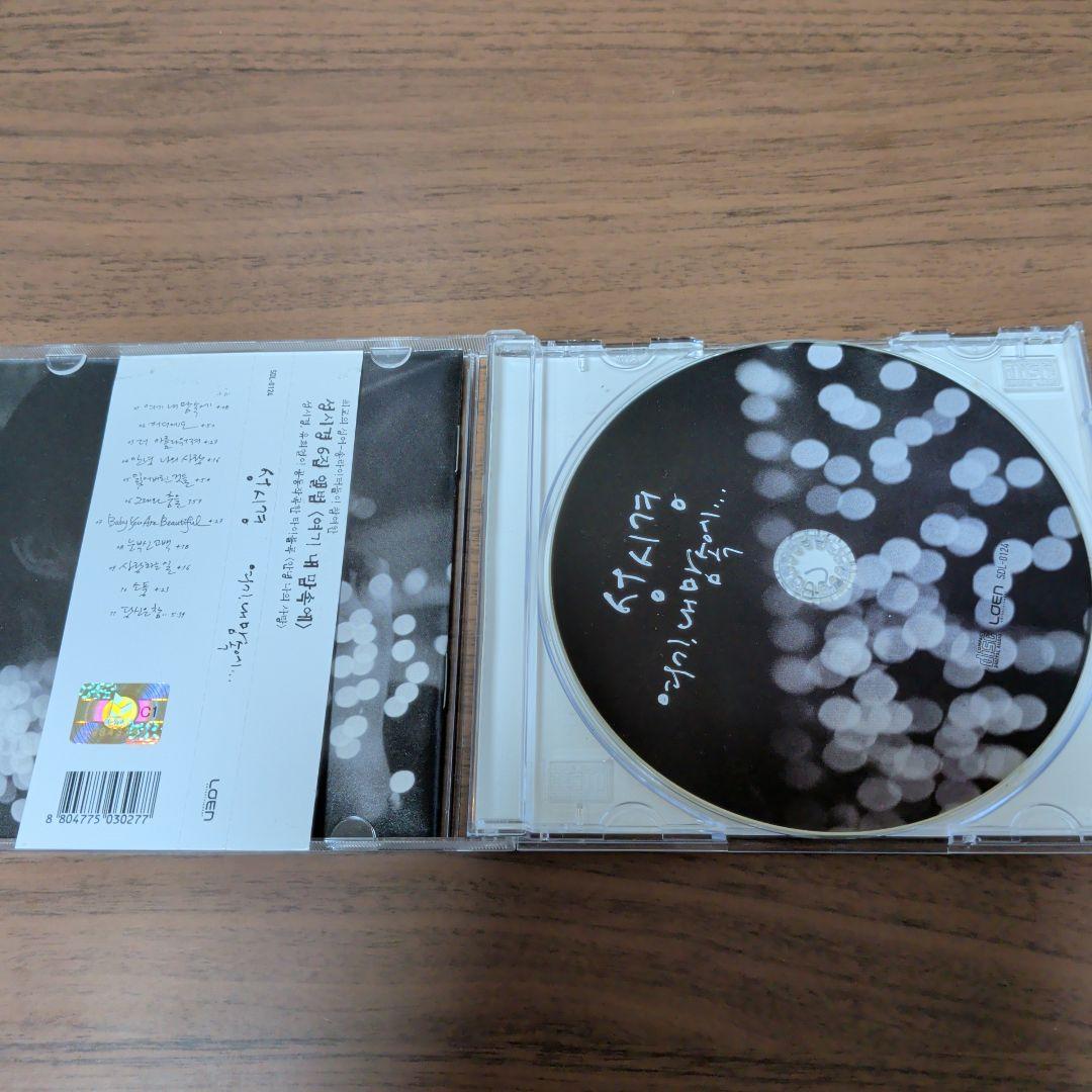 ソン・シギョン / 6集 ここ、僕の心の中に (韓国盤)