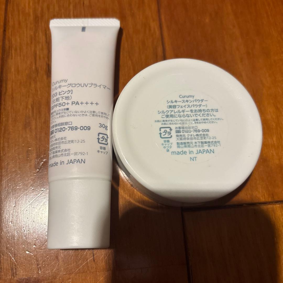 ベースメイク　6点セット