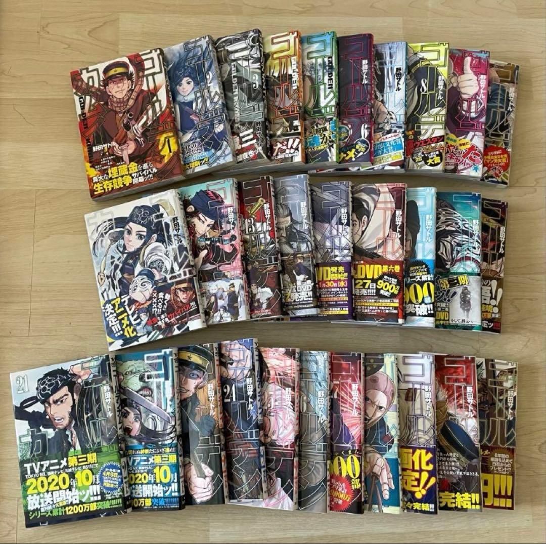 ゴールデンカムイ 全巻セット 15巻のみDVD付き ブックカバー付き 帯付き