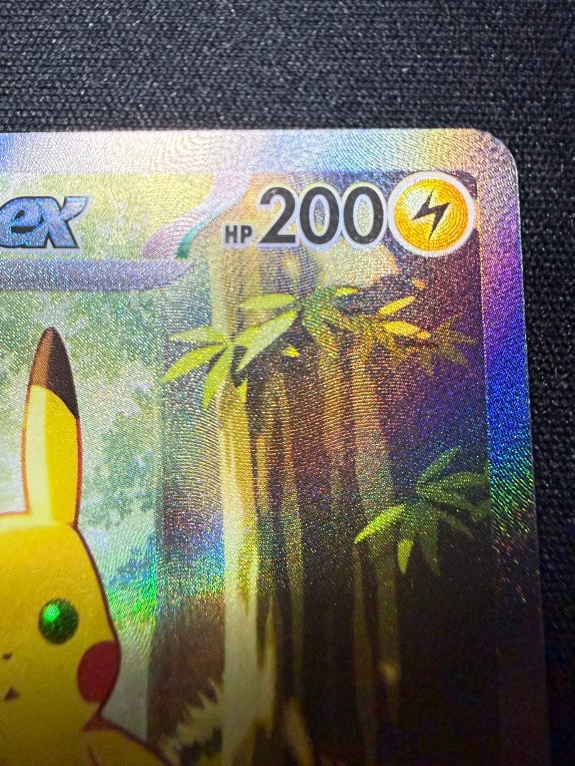 ピカチュウex(sar) スタートデッキ100