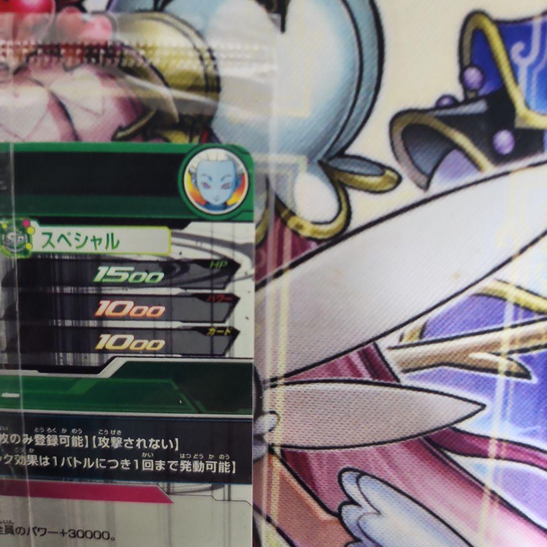 専用。ドラゴンボールヒーローズ　大神官　パラレル　未開封　SH6-SEC2