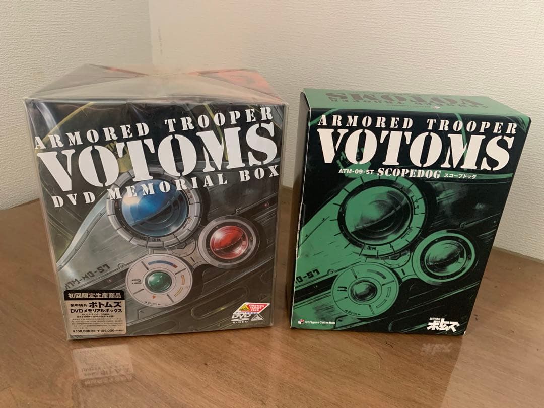 【新品未開封】ボトムズ　初回限定　DVD VOTOMS レア　メモリアルボックス