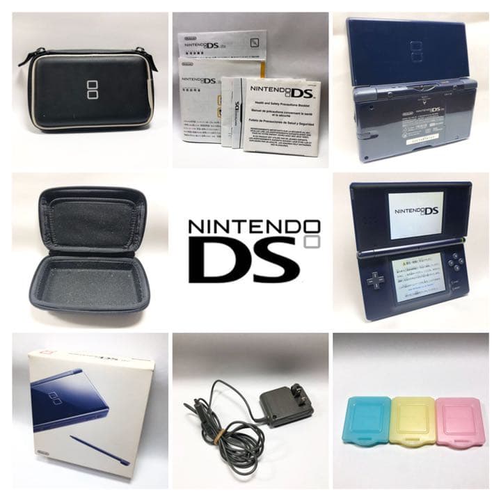 Nintendo NINTENDO DS ニンテンド-DS LITE エナメル…