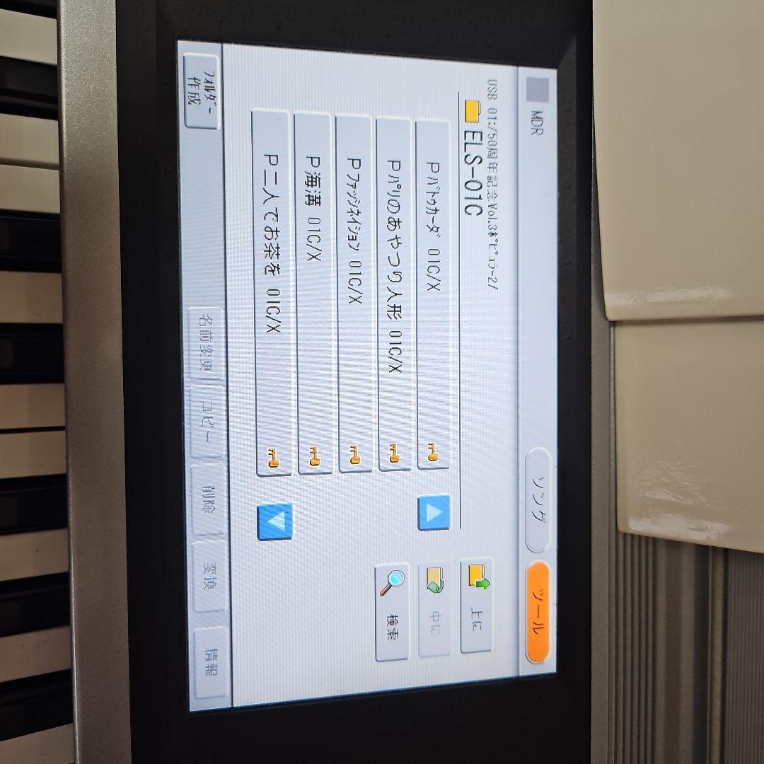 エレクトーン誕生50周年記念①～⑤ 楽譜　CD USB