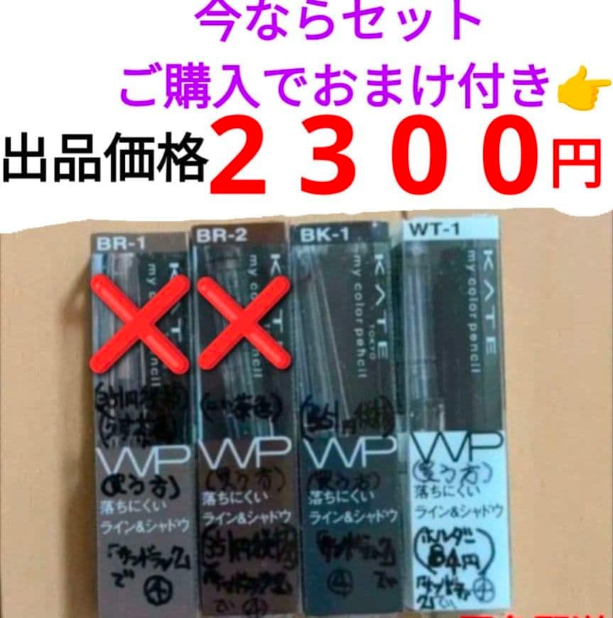 マイ カラー ペンシル 白 黒 ホルダー付 セット おまけ付 ドドパールペンシル