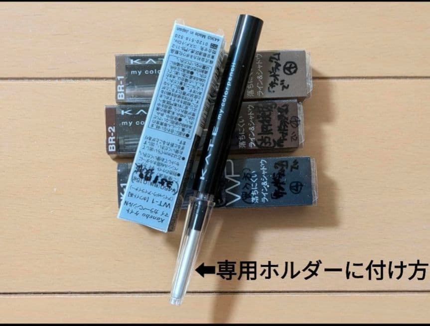 マイ カラー ペンシル 白 黒 ホルダー付 セット おまけ付 ドドパールペンシル