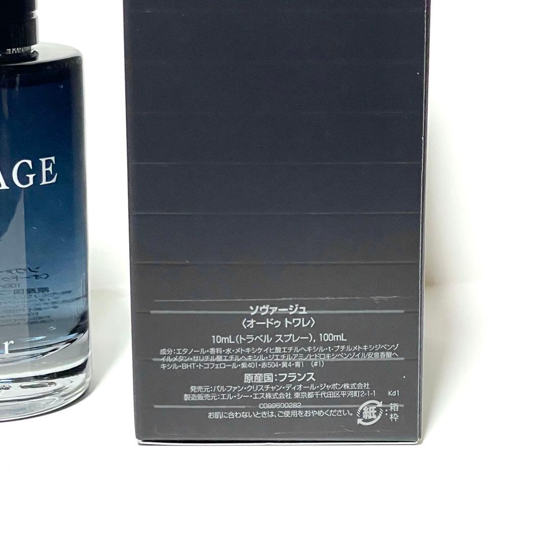 Dior ディオール ソバージュ オードトワレ 香水 100ml 正規品