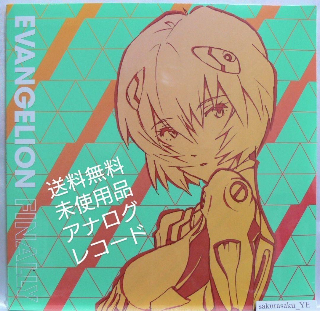 未開封品 アナログレコード 2LP 輸入盤　EVANGELION FINALLY