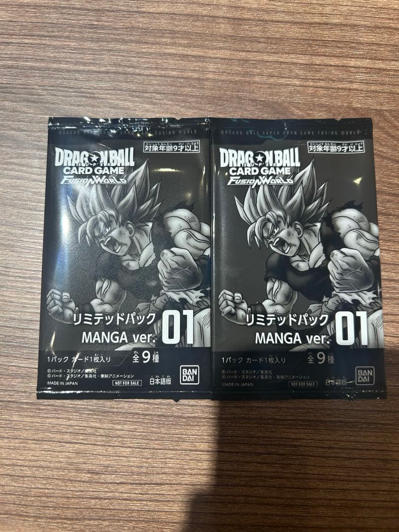リミテッドパック 2つセット　MANGAver.01