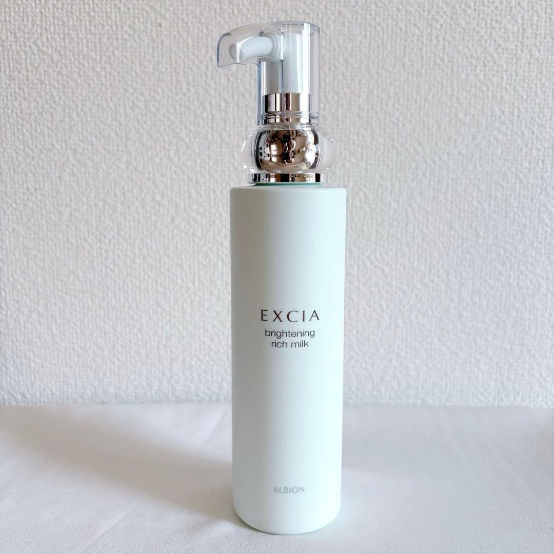 【新品未使用】ALBION EXCIA ブライトニングリッチミルク 200g