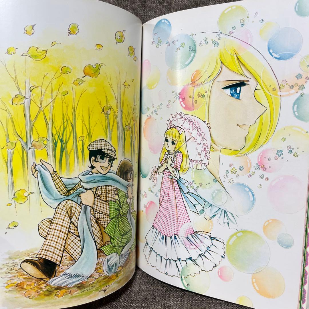 ⭐︎【希少】キャンディ♡キャンディ イラスト集　1&2　なかよしデラックスアルバム