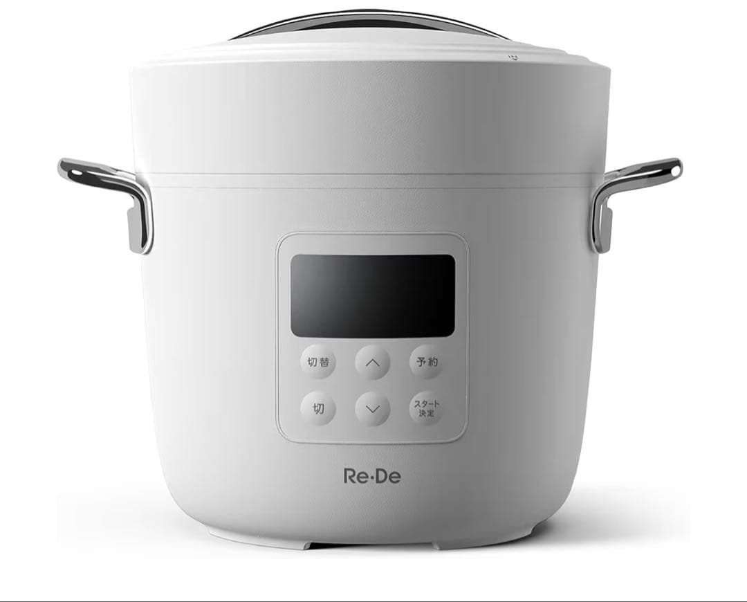Re De Pot 電気圧力鍋　2L 新品　ホワイト
