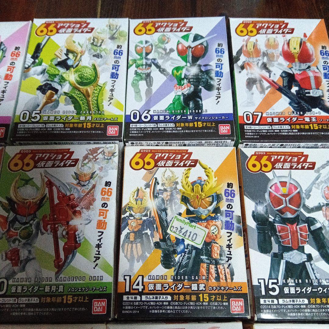 アクション仮面ライダー 19体セット未開封品　08 22箱のみ開封