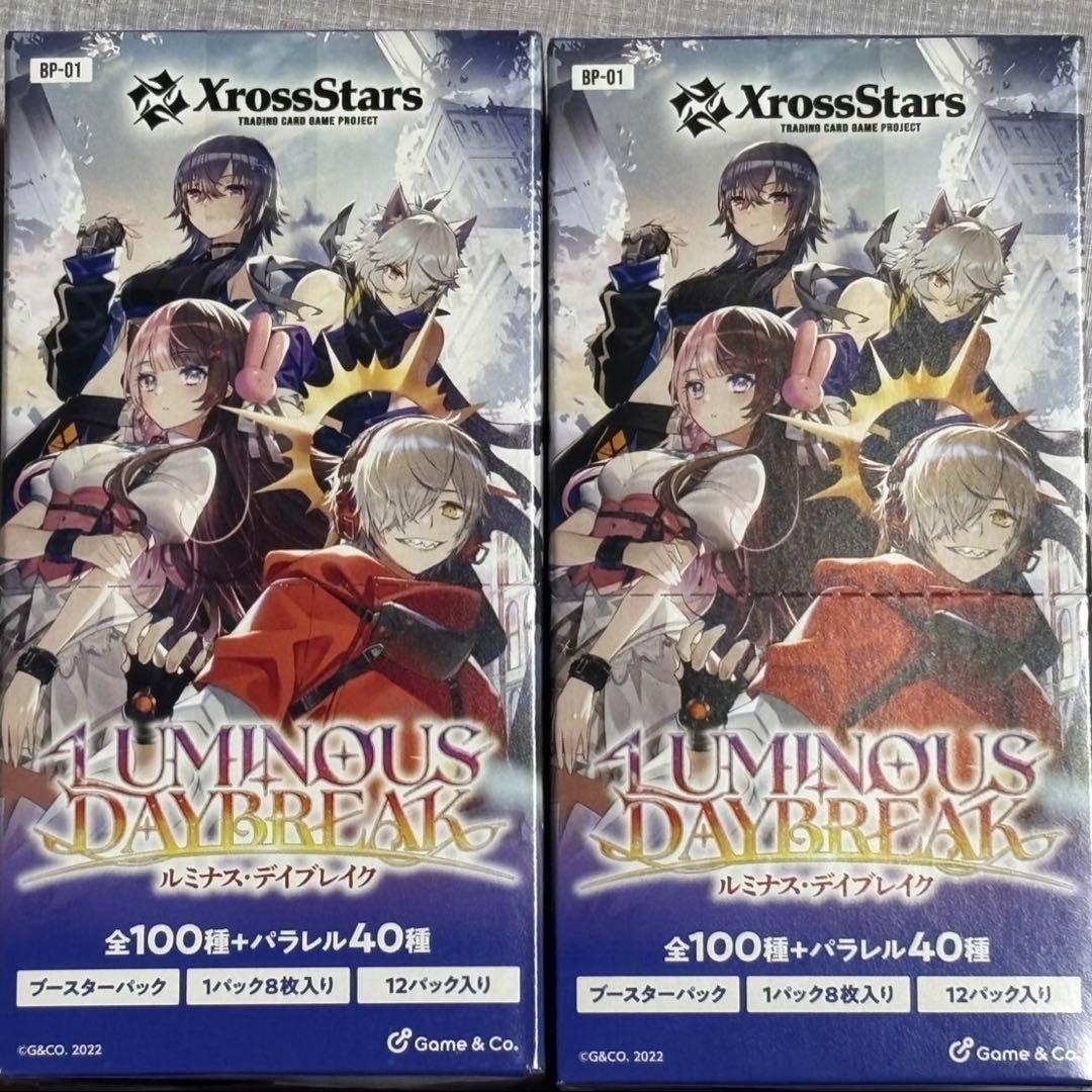 未開封テープ付き2BOX Xross Stars ブースターパック第1弾