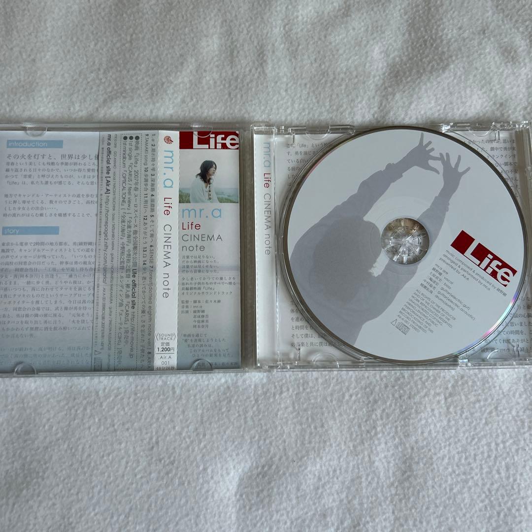 綾野剛　サイン入りCD お値下げ中