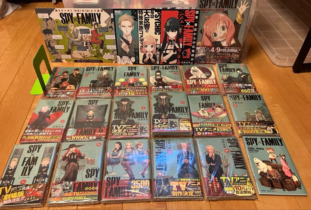 スパイファミリー