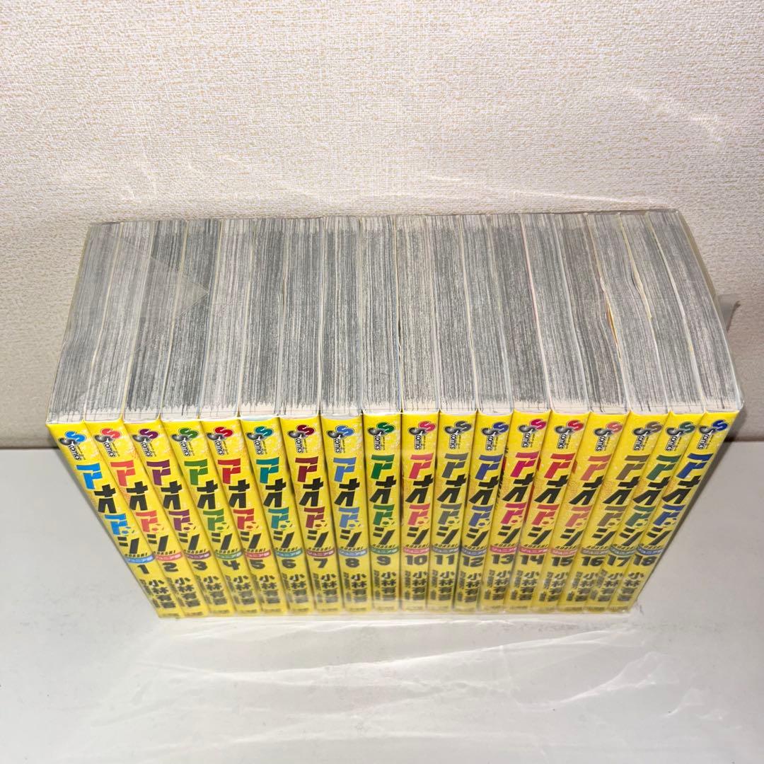 アオアシ ジュニア版 既刊全巻セット　1-37