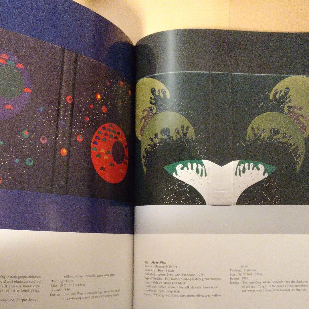 洋書 Tini Miura BibliophileII Bindings