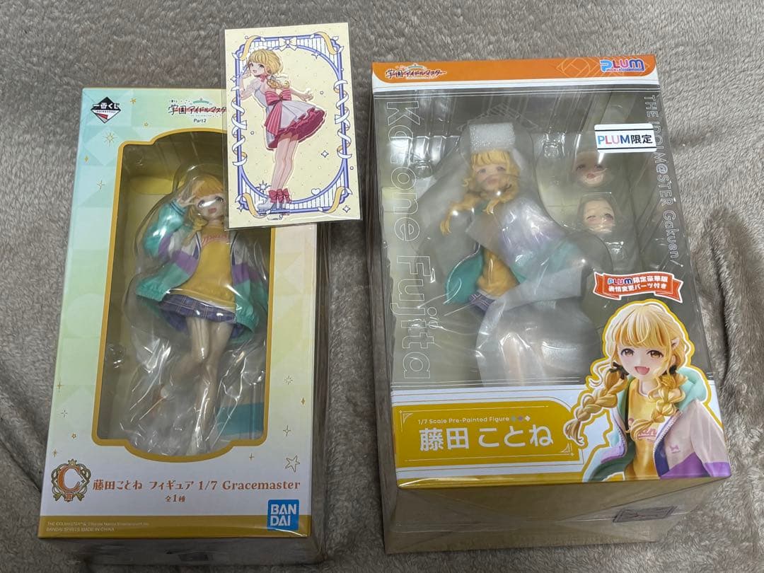 藤田ことね　フィギュアPLUM限定豪華版 しぐれうい　アクリルスタンド　一番くじ