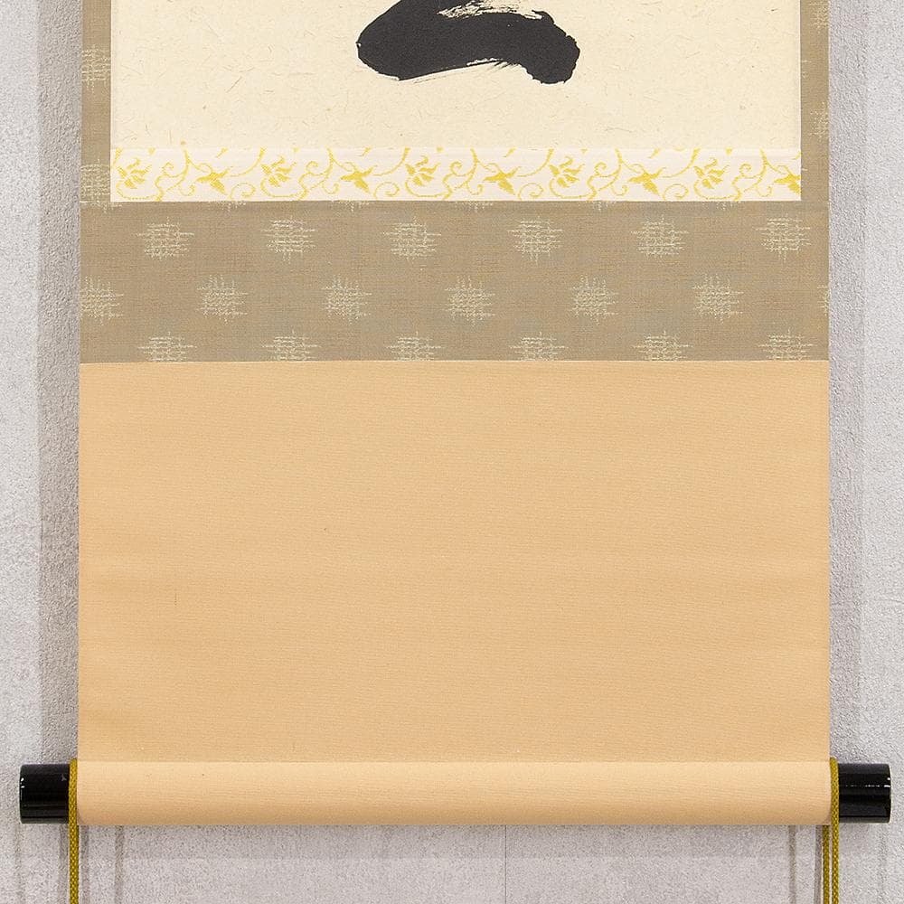 ※kinako　掛軸 茶掛一行書 禅語 足立泰道「澗水湛如藍」共箱