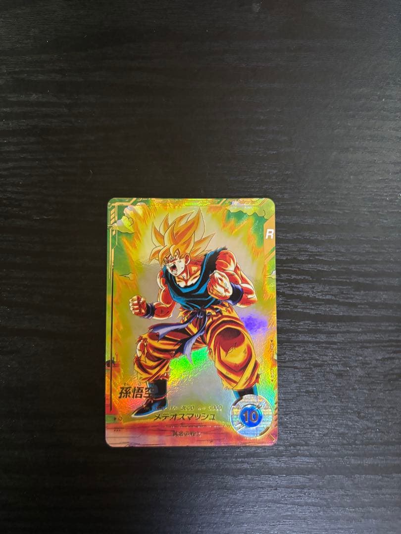 スーパードラゴンボールダイバーズsdv2-018孫悟空パラレル