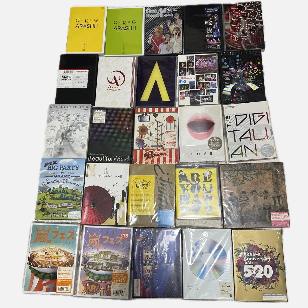 嵐　コンサートDVDなど26点まとめ売り