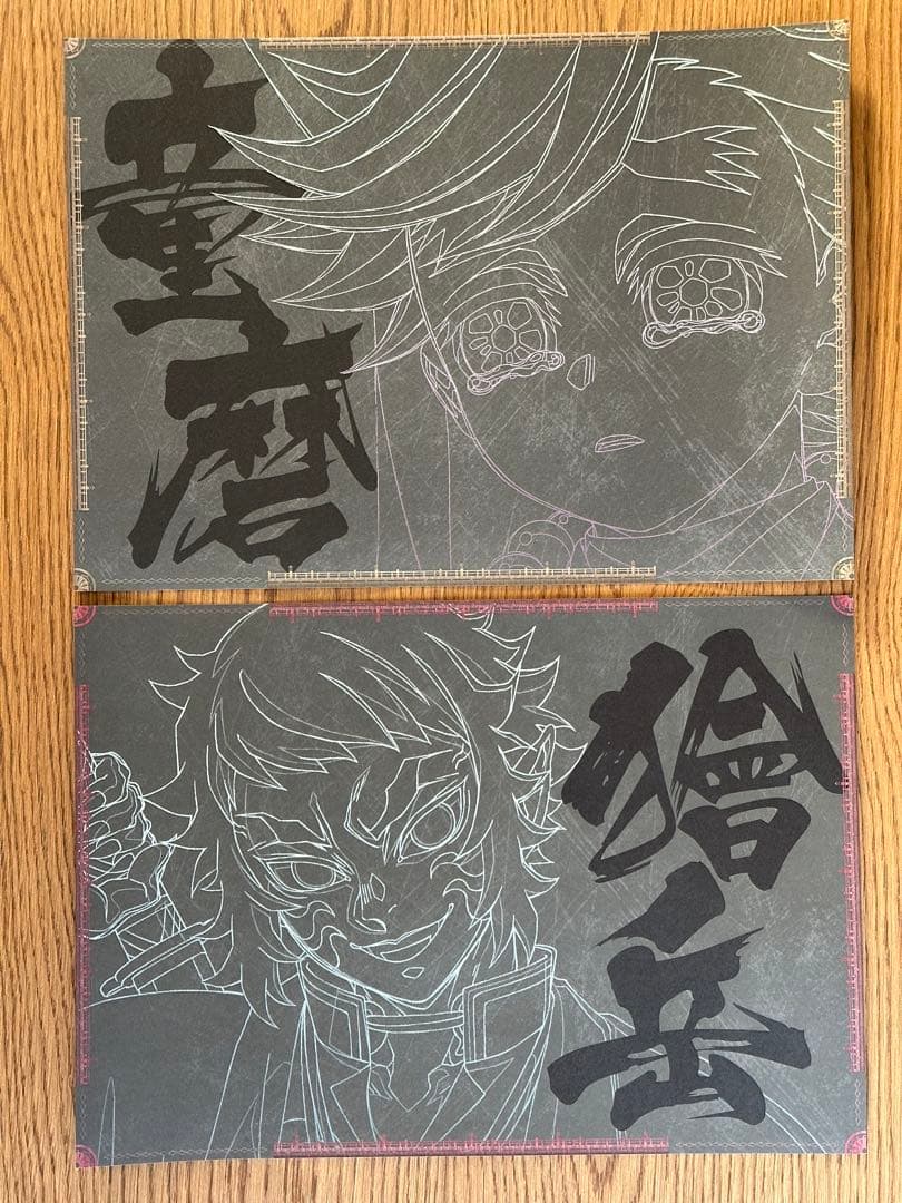 鬼滅の刃　ランチョンマット　ポスター　20枚まとめ売り
