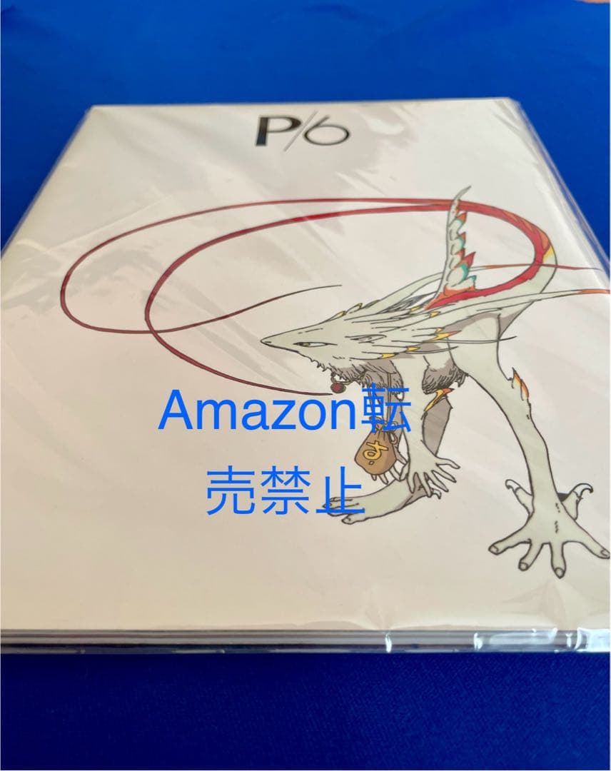 ★ファイブスター物語　パブリッシャーズ6 1993年 初版 永野護品　資料集
