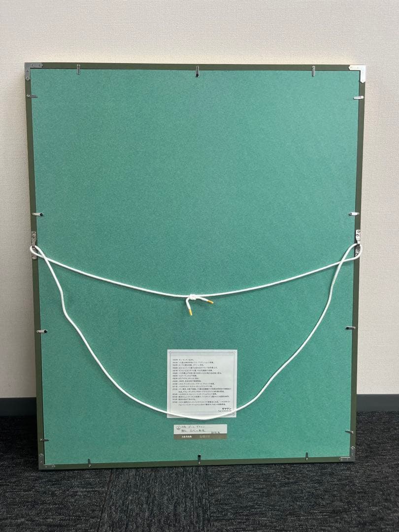 銅版画　ポール・ギヤマン　古代の彫像　直筆サイン