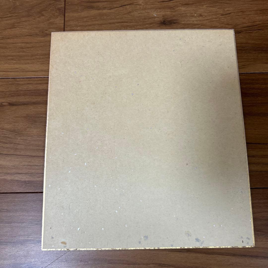 読売ジャイアンツ 桑田真澄選手 サイン入り色紙