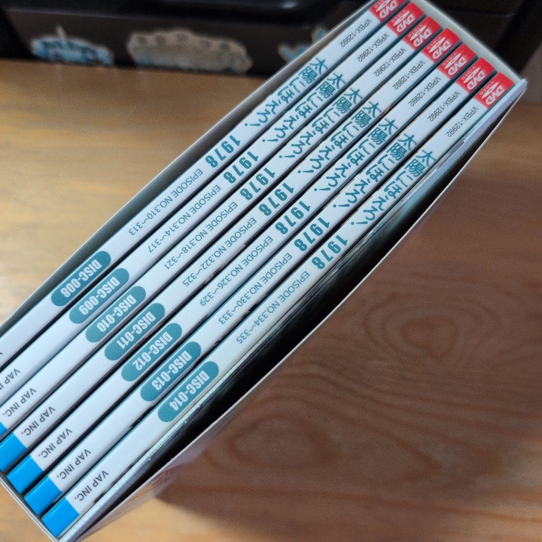 太陽にほえろ!1978 DVD-BOX Ⅱ〈限定生産・7枚組〉