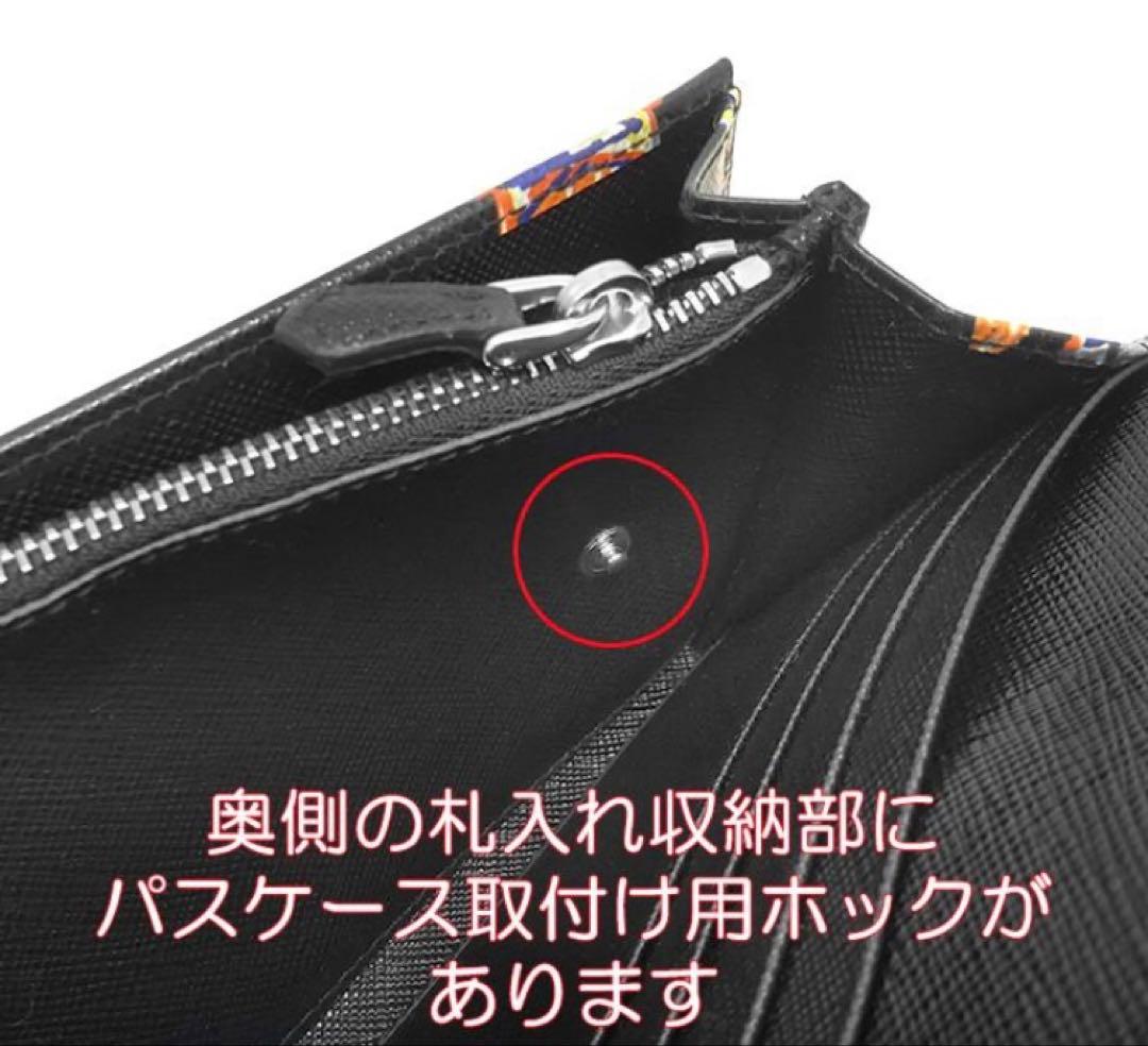 バンブー 　PRADA ロボット柄 長財布 ブラック　プラダ　1MH132