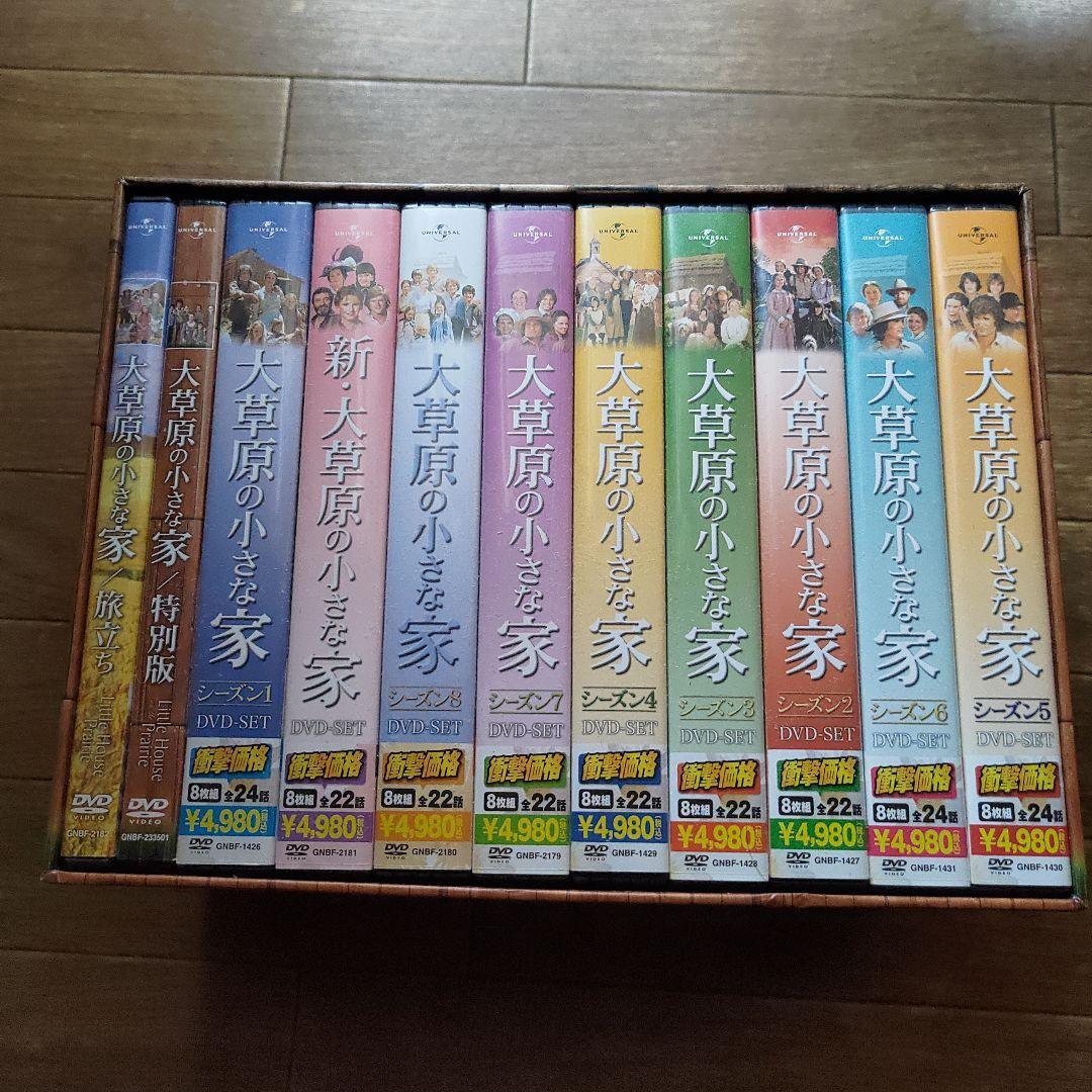 大草原の小さな家 DVD-BOX 特別版