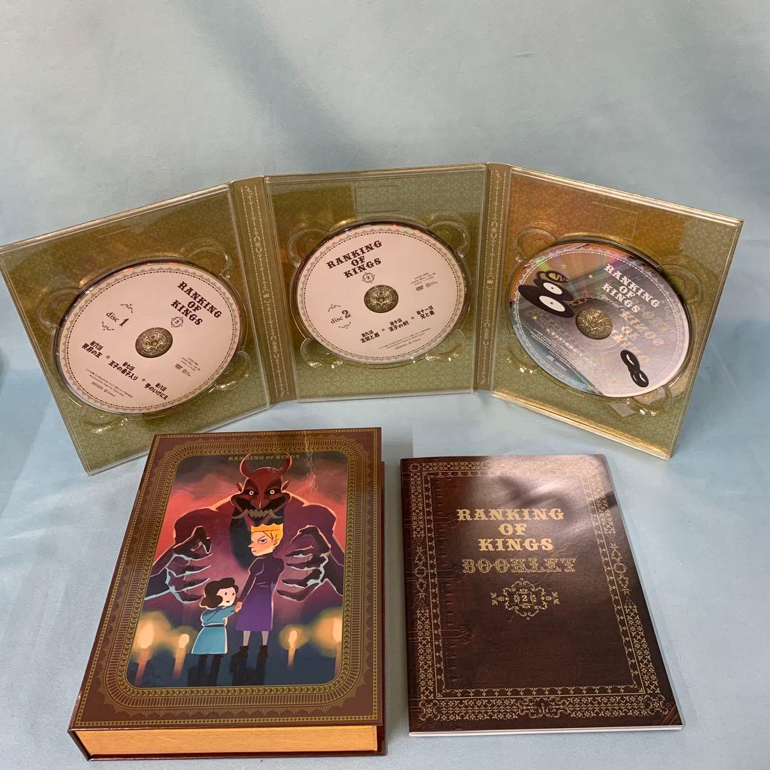 王様ランキング DVD BOX 完全生産限定版 全4巻セット