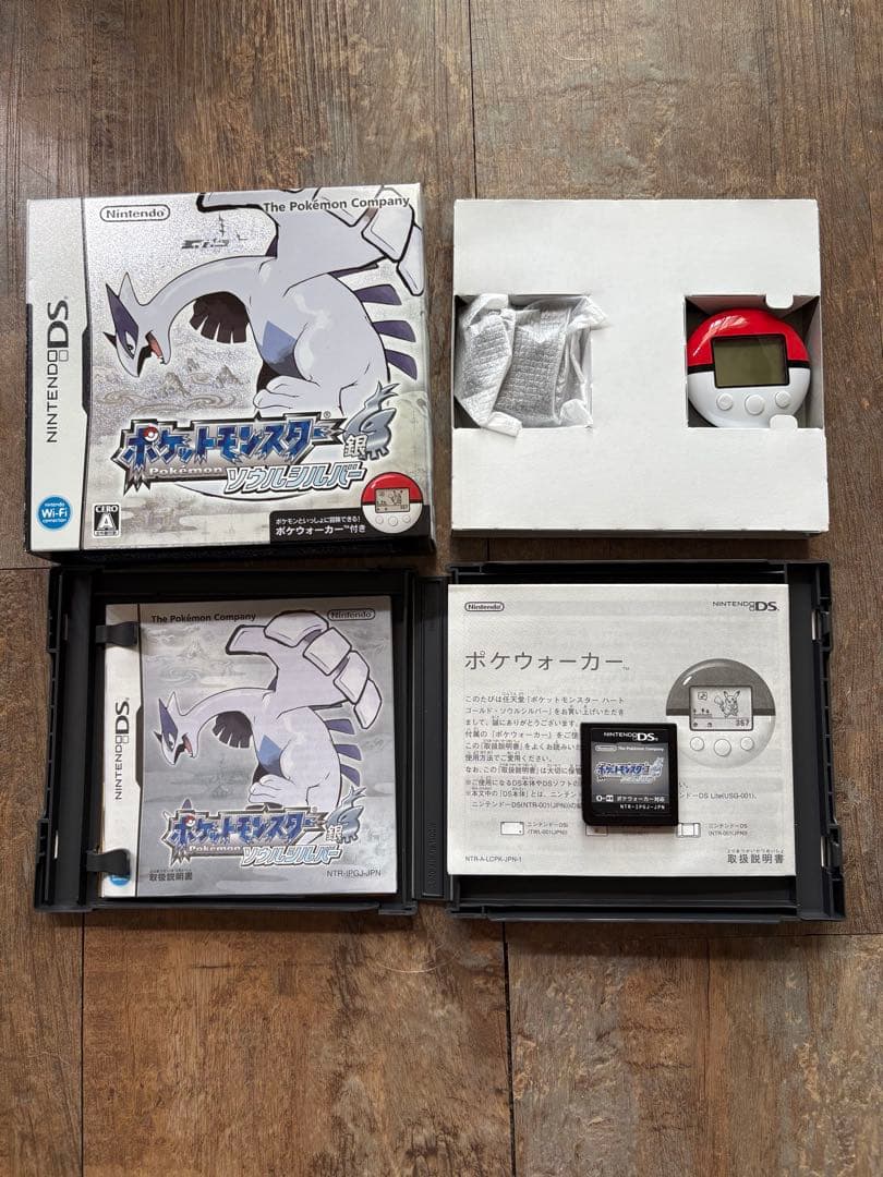ポケットモンスター ソウルシルバー　中古美品