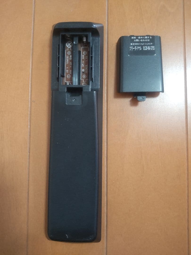 東芝　REGZA　DBR―Z320 1TB プチメンテ済み