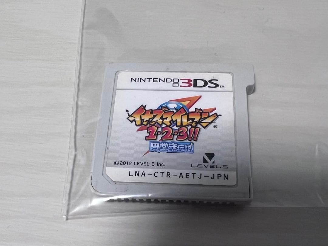 イナズマイレブン 1・2・3 ！！円堂守伝説　3DS ソフト
