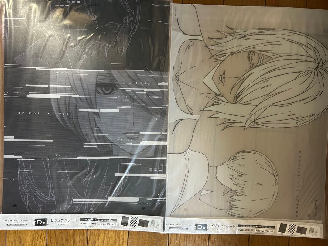 NieR:Automata ニーア 一番くじ A賞 B賞 C賞 ラストワン