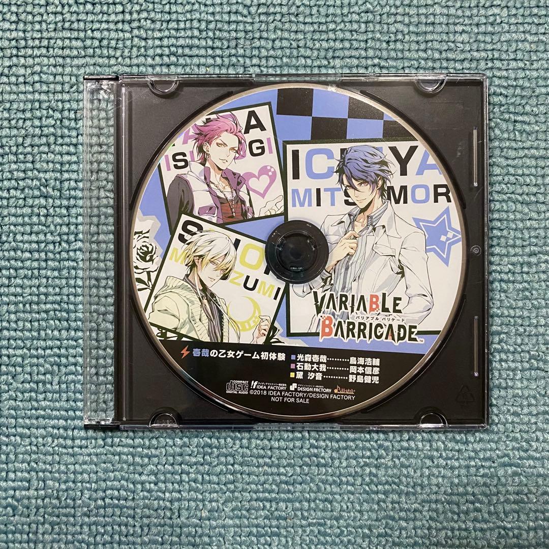 Switch VARIABLE BARRICADE NS 限定版 おまけつき