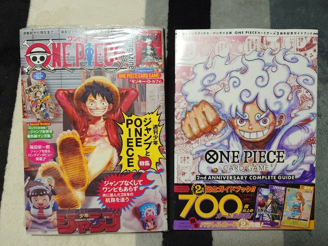 ONE PIECE magazine 特集 週刊少年ジャンプとONE PIEC…