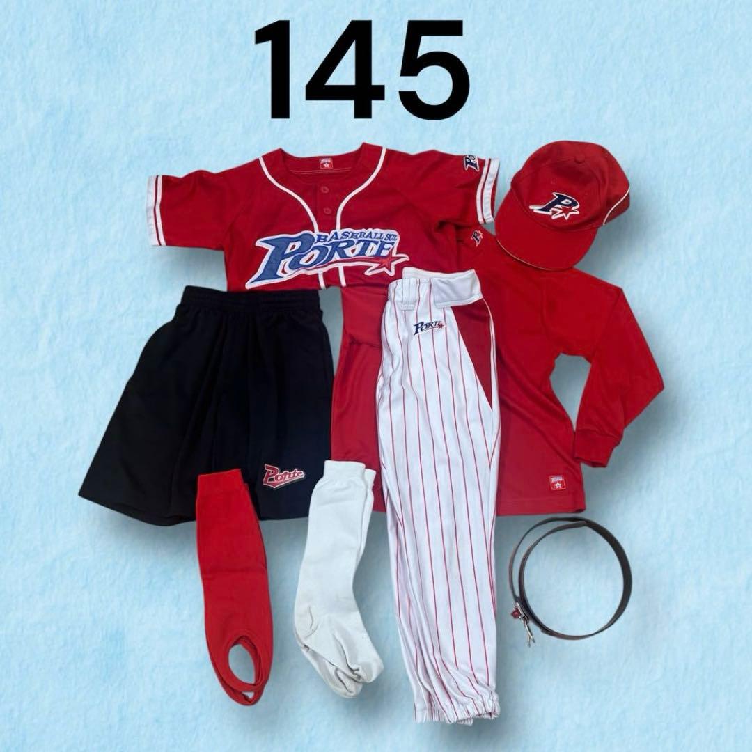 ポルテ 公式　7点セット ベースボールスクール ユニフォーム 145 野球