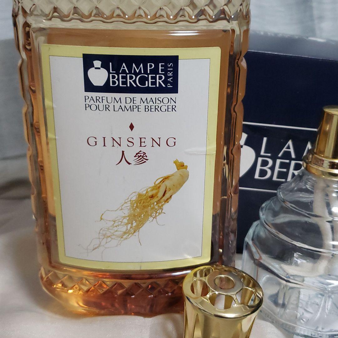 ランプベルジェアロマオイル、ランプ