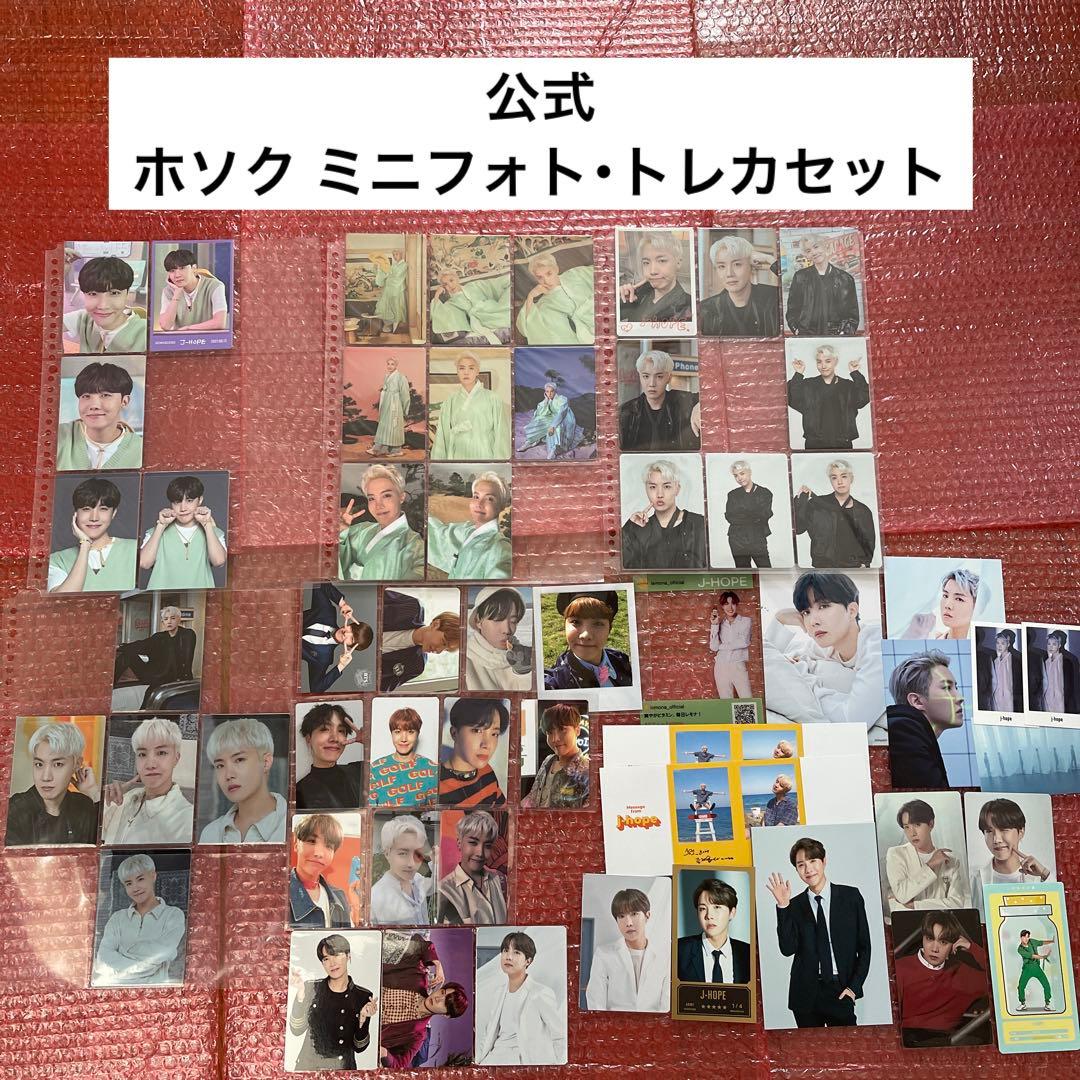 ホソク ミニフォト・トレカセット