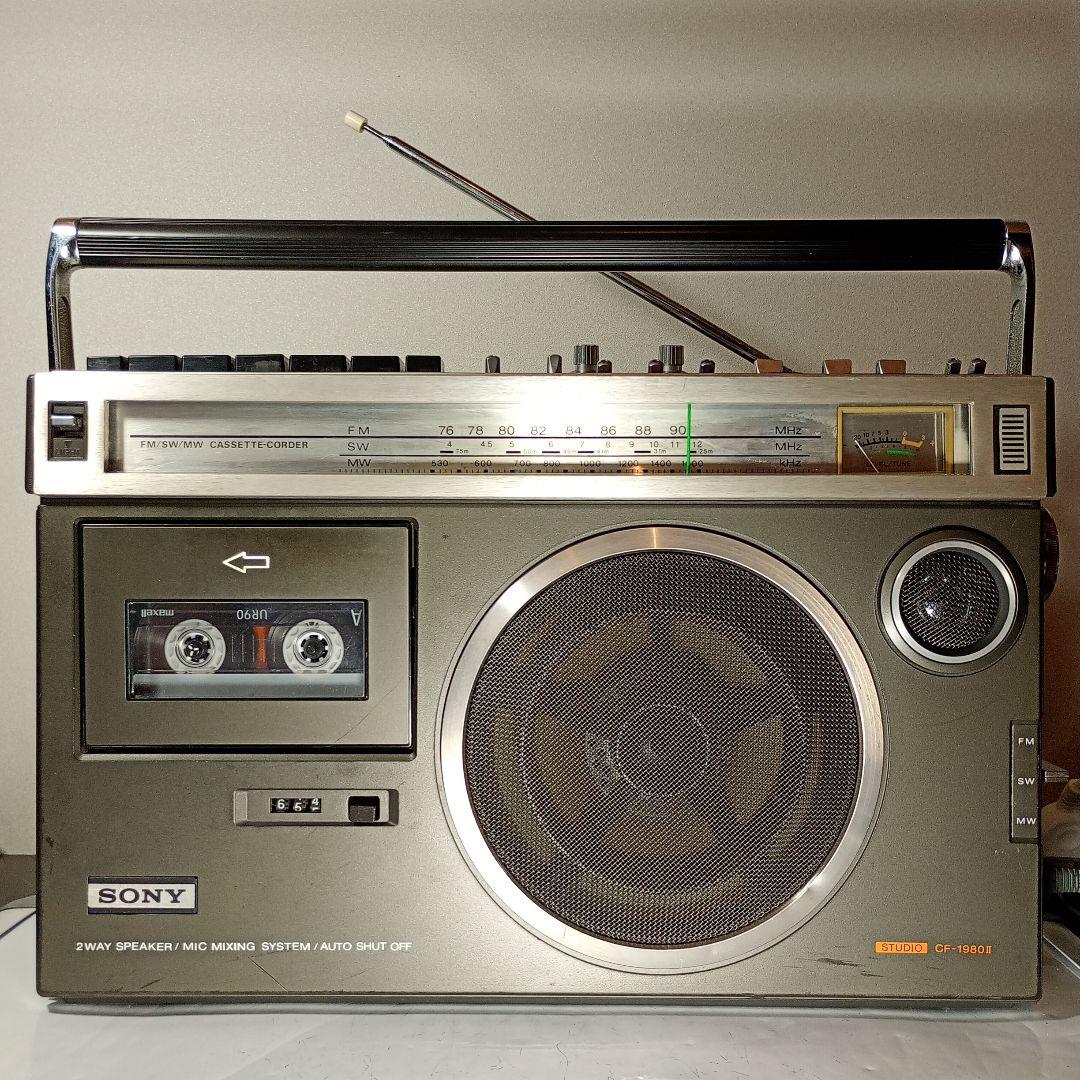 SONY ラジカセ　CF-1980II　動作品 ですがジャンク出品といたします