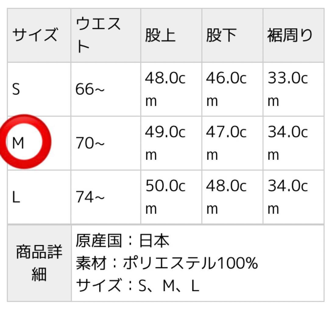 rehacer レアセル サルエルパンツ ベージュ